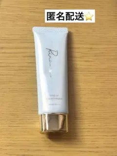 日曜までセール★Ririmew トーンアップカラー プライマーのサムネイル