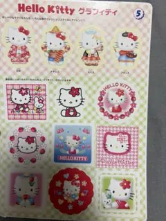 ハローキティ シール・ステッカー