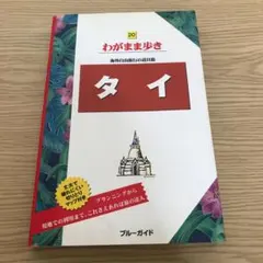 Item thumbnail for item 15356a64-b3a0-46c0-bc4c-b078c5e41e88