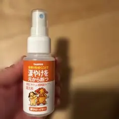 TAURUS 涙やけ・イヤー 50ml 犬用ケア用品
