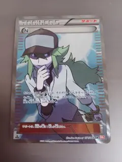 N SR BW2 レッドコレクション 071/066