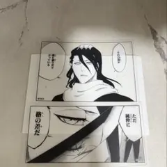 2026年最新】bleach ステッカー 白哉の人気アイテム - メルカリ
