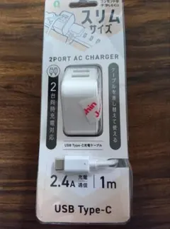 USB-A×2ポート AC充電器 USB Type-C 充電ケーブル1m