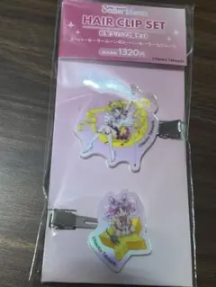 スーパーセーラームーン＆ちびムーン 前髪クリップ2個セット　ローソン