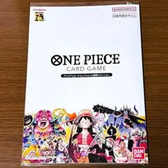 【未開封】 25周年 ワンピースカードゲーム プレミアムカードコレクション