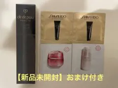 【国内正規品】おまけ付き クレ・ド・ポーボーテ ヴォワールコレクチュールｎ40g