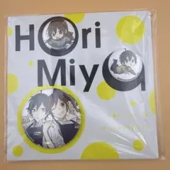 ホリミヤ　アニメイト限定　缶バッジセット