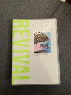 UNISON SQUARE GARDEN/Revival Tour