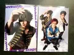 ヒプステ ランブロ シークレット ナゴヤ 四十物十四