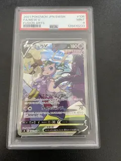 2026年最新】ミュウv sa psa10の人気アイテム - メルカリ