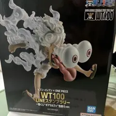 一番くじ ワンピース ギア5ルフィ 色替えver.