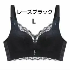 下着 ノンワイヤーブラジャー 可愛い 美乳 通気性 盛り レースブラックL