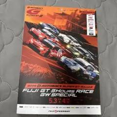 AUTOBACS SUPER GT 2025 Rd.2 富士公式プログラム