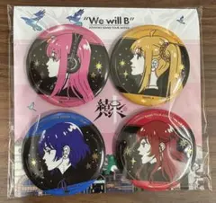 乳酸菌になりたい様 リクエスト 2点 まとめ商品