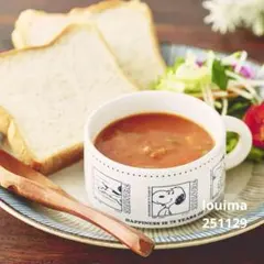 【新品未開封】クックパッドプラス2026冬号付録　スヌーピーマグカップ2個セット