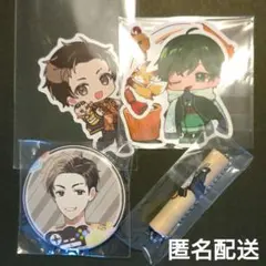 高田村交易所 くじ めーや クッション　C賞 高田村交易所 くじ めーや クッション C賞 高田村交易所 くじ め