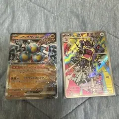 ポケモンカード スナノケガワex ドゴーム 2枚セット