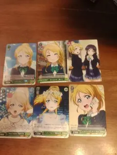 ラブライブ！ 絢瀬絵里 トレーディング・ウエハースカード10枚セットシール付き