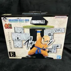 ドラゴンボール 1番くじ 40周年 其のニ E賞 クリリン フィギュア