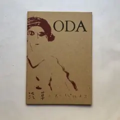 織田廣喜　直筆サイン『森のレストランの少女』キャンヴァスに油彩 4号 1025C 織田広喜 油彩 「少女」 織田広喜「少女」油彩4号