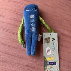 モケケ 瀬戸内限定 瀬戸大橋 ストラップ ぬいぐるみ