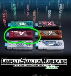CSM.ver2 T2ガイアメモリ バイオレンスメモリ