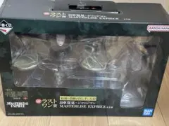 一番くじ 呪術廻戦 死滅回游 ～壱～ ラストワン賞　➕おまけ