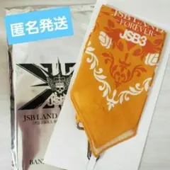 ☺新品☺★JSB LAND ~FOREVER~★NAOTO★バンダナキーチェーン