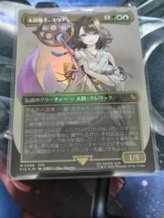2026年最新】大召喚士、ユウナ サージの人気アイテム - メルカリ