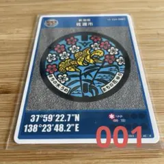 Item thumbnail for item db9cadcb-b8f3-4d64-9f07-b33402c1920f