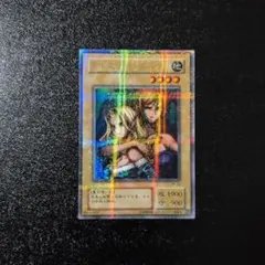 PSA9 ヂェミナイエルフ 二期 パラレル 遊戯王 2期 PSA9 ヂェミナイエルフ 二期 パラレル 遊戯王 2期 - メルカリ