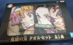 鬼滅の刃 タオルセット 全1種