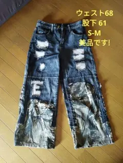 カモフラージュデザインダメージデニムパンツ