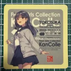 艦これ シール ステッカー 涼波 横須賀 2025 背景グレー - メルカリ