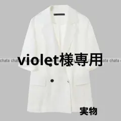 violet様専用　新品【マルティニーク】ハーフスリーブジャケットのサムネイル