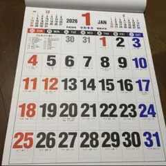 ぽんちゃん⭐️プロフ必読して下さい様 リクエスト 2点 まとめ商品