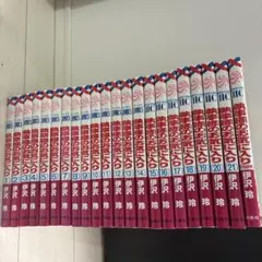 100万の命の上に俺は立っている 1-22巻セット - メルカリ