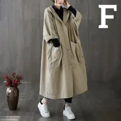 ロングコート　ジャケット　ドルマンスリーブ　オーバーサイズ　ベージュ