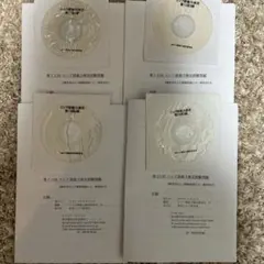 Item thumbnail for item 245e3ffd-b0db-4089-ac56-e1feba907658