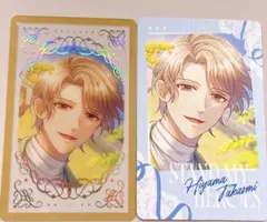 2026年最新】スタマイ クリアカード 桧山の人気アイテム - メルカリ