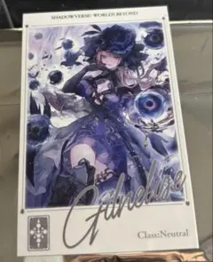 シャドウバース　チェキ風カード　リアルトレジャーパーク シャドバWGP