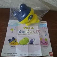 たまごっち ぷにぷに隊 まめっち ガチャ
