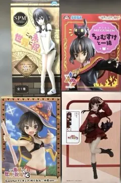 この素晴らしい世界に祝福を！　めぐみん　フィギュア　4点セット