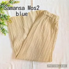 Samansa Mos2 blue プリーツロングスカートのサムネイル