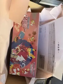 Item thumbnail for item bad4093a-d076-457f-abd8-d80d62943575