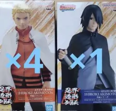 8個♪ フィギュア 72series53 忍界造形列伝 ナルト ボルト サスケ