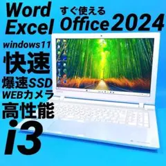 極速SSD⭐️メモリ16GB⭐️windows11ノートパソコン カメラオフィス