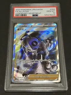 2025年最新】オニオン sr psa10の人気アイテム - メルカリ