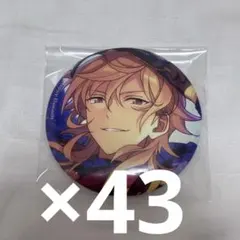 羽風薫 缶バッジ 80点