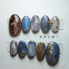 Sサイズ ネイルチップ ニュアンス マグネットネイル 寒色 個性派 一癖